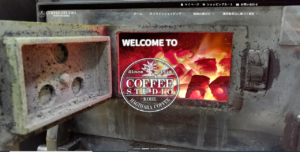 COFFEE STUDIO HP
